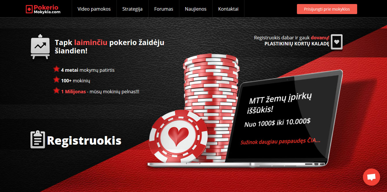 Pokerio mokykla - išmok žaisti pokerį ir pelnytis iš to.